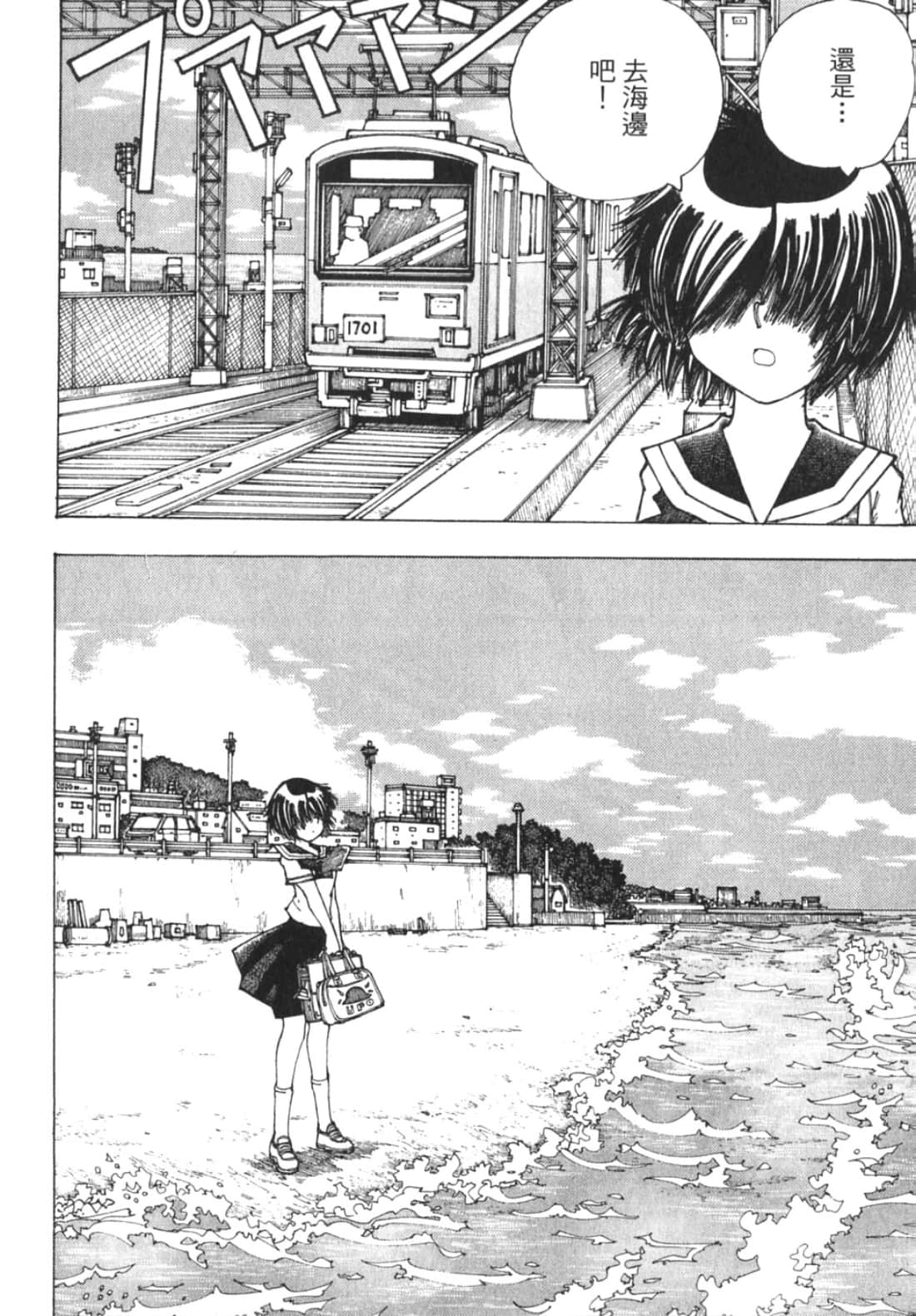 Page 110