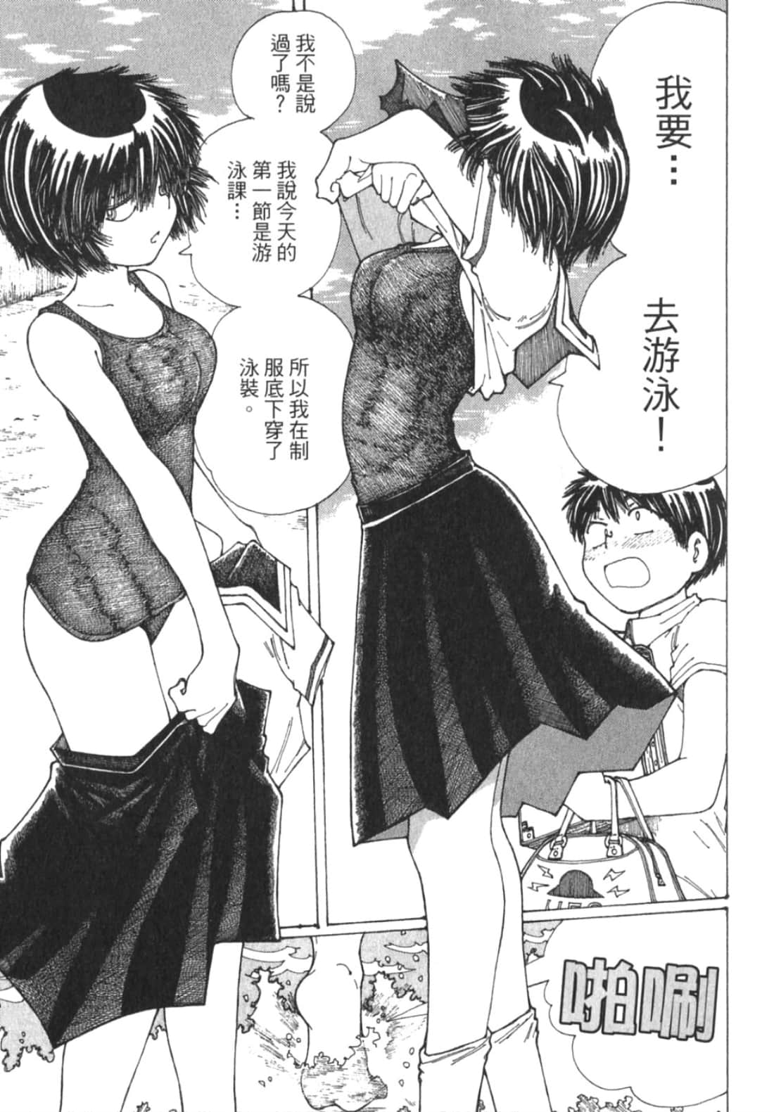 Page 113
