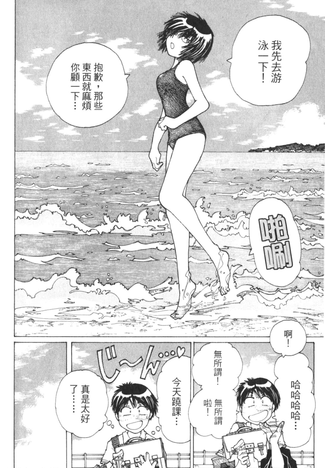 Page 114