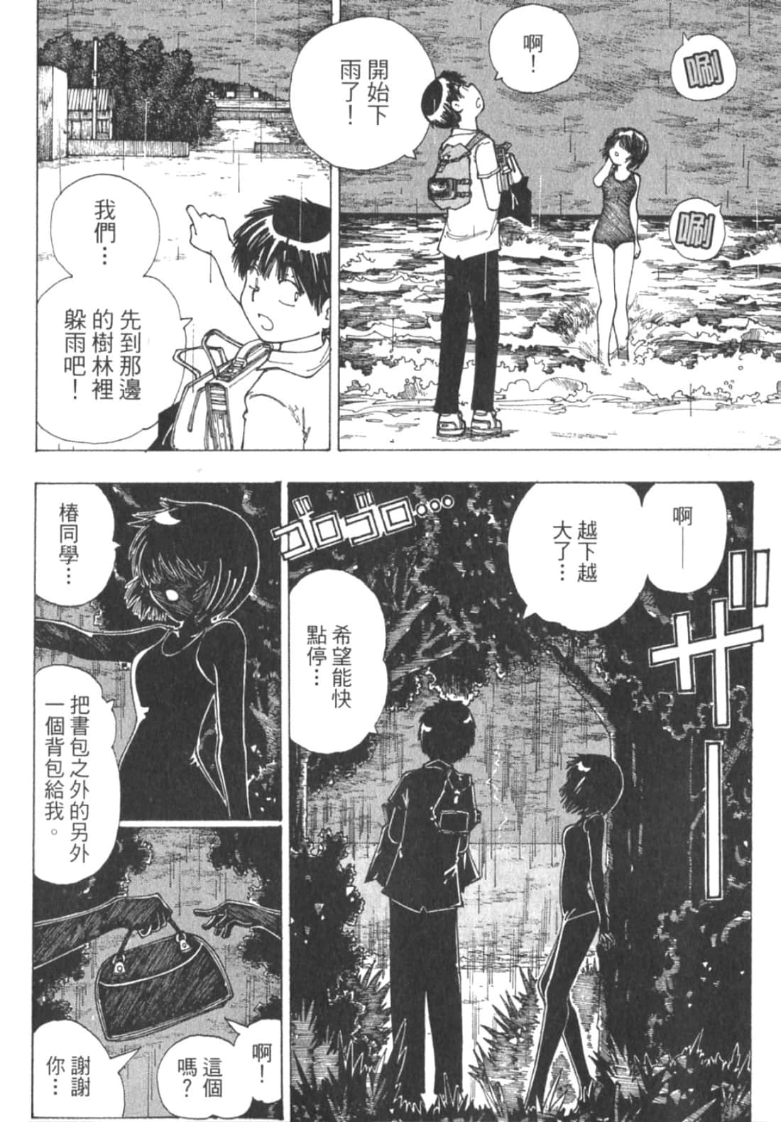 Page 116