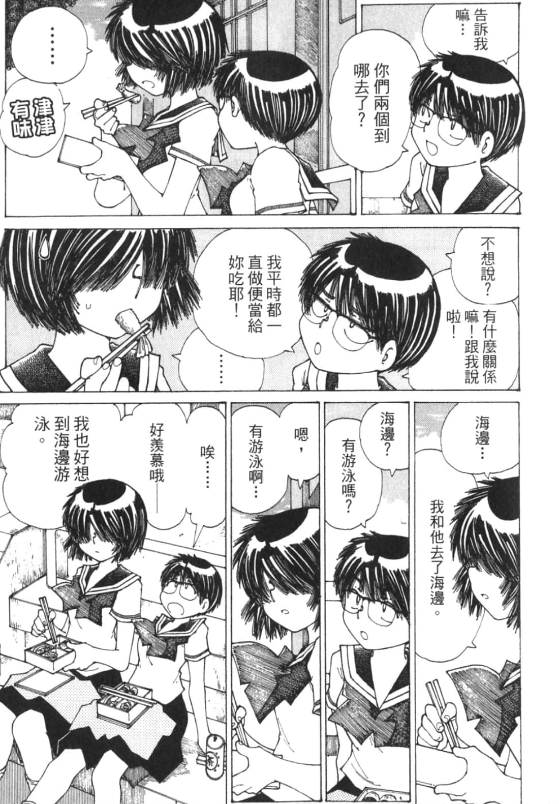Page 127