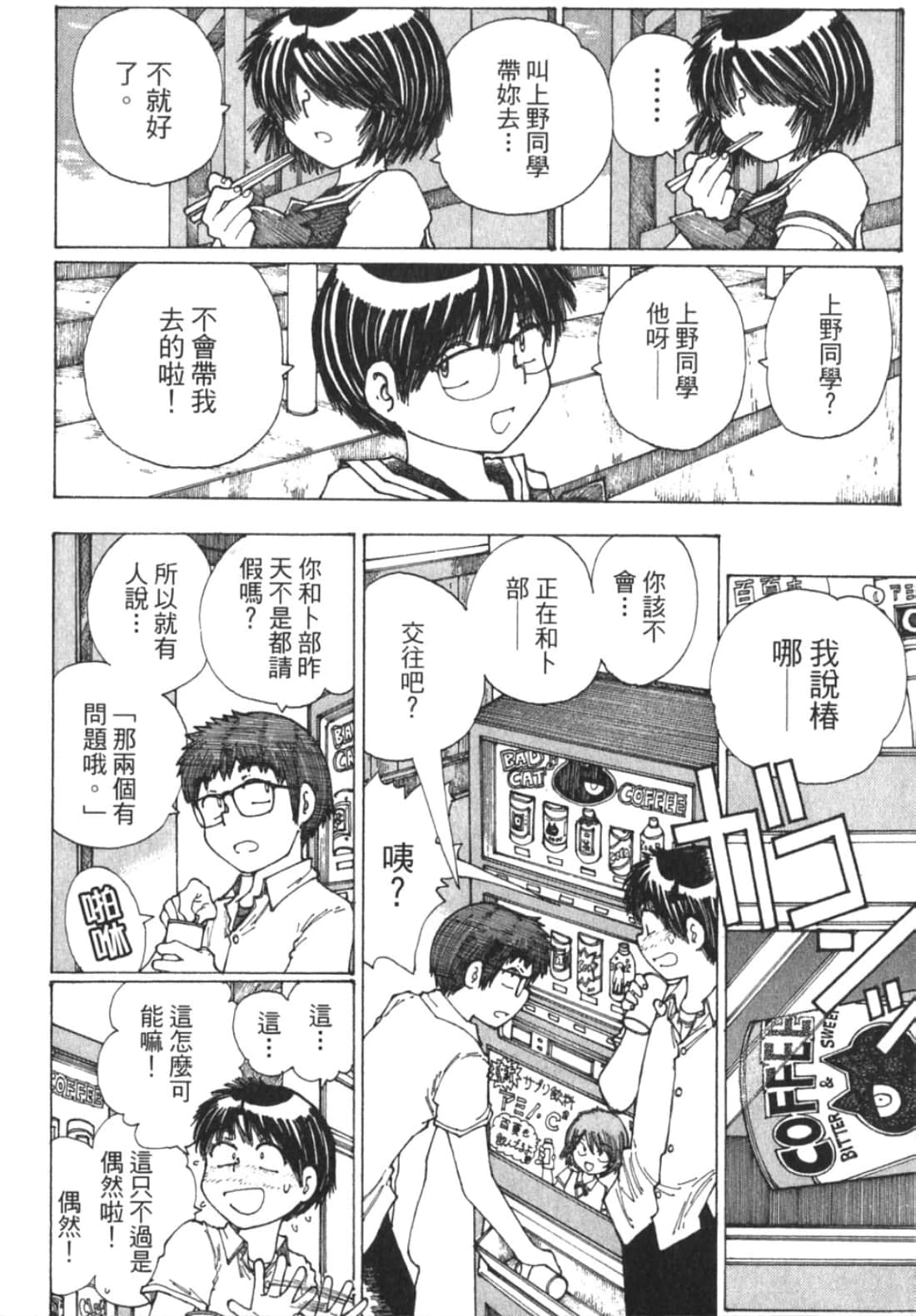 Page 128