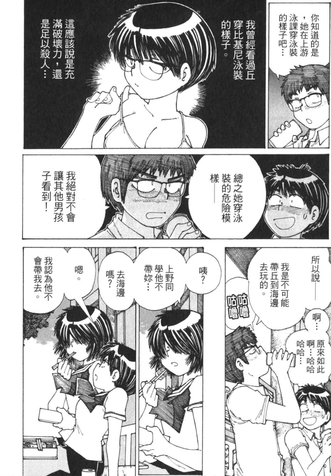 Page 130