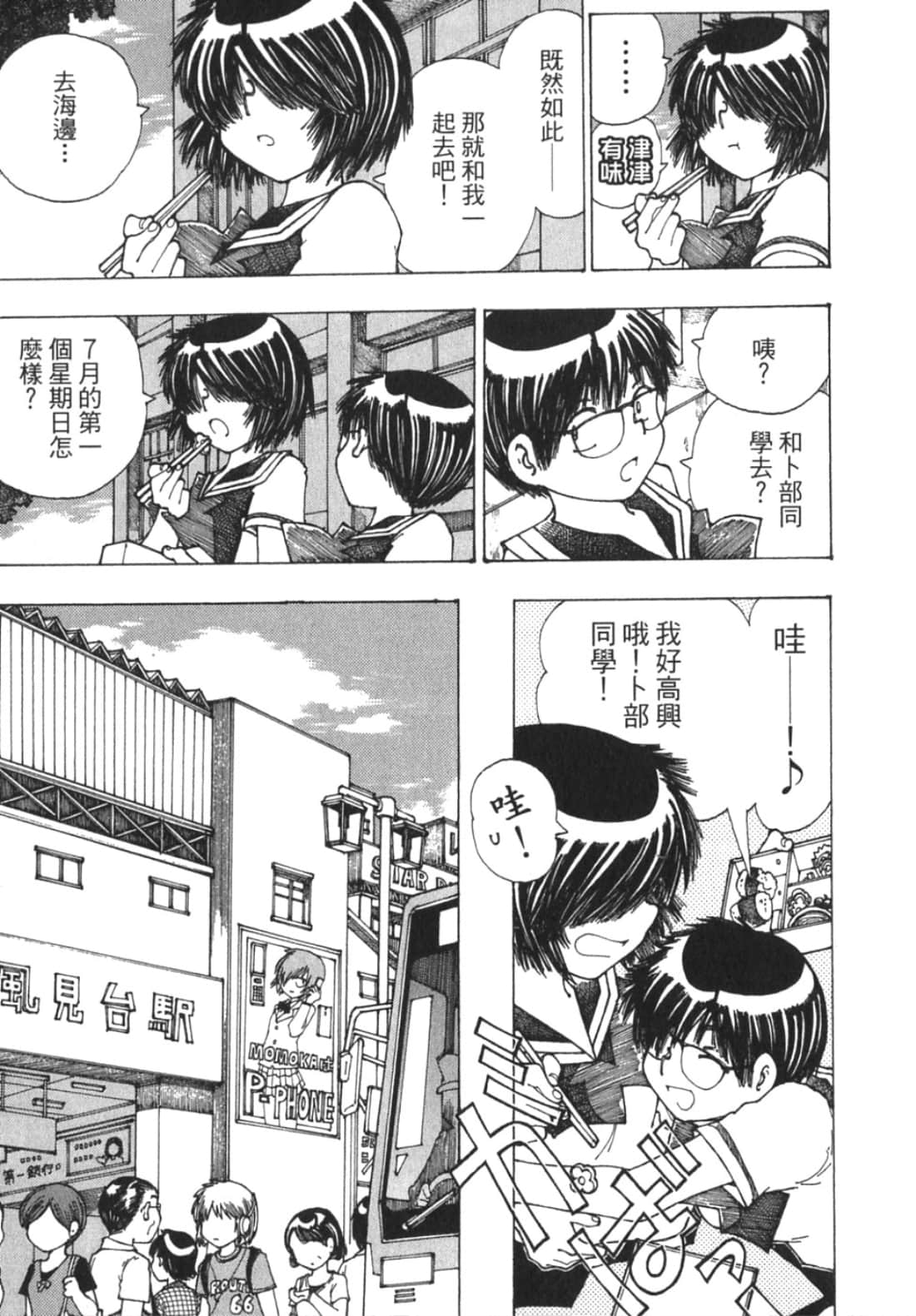 Page 131