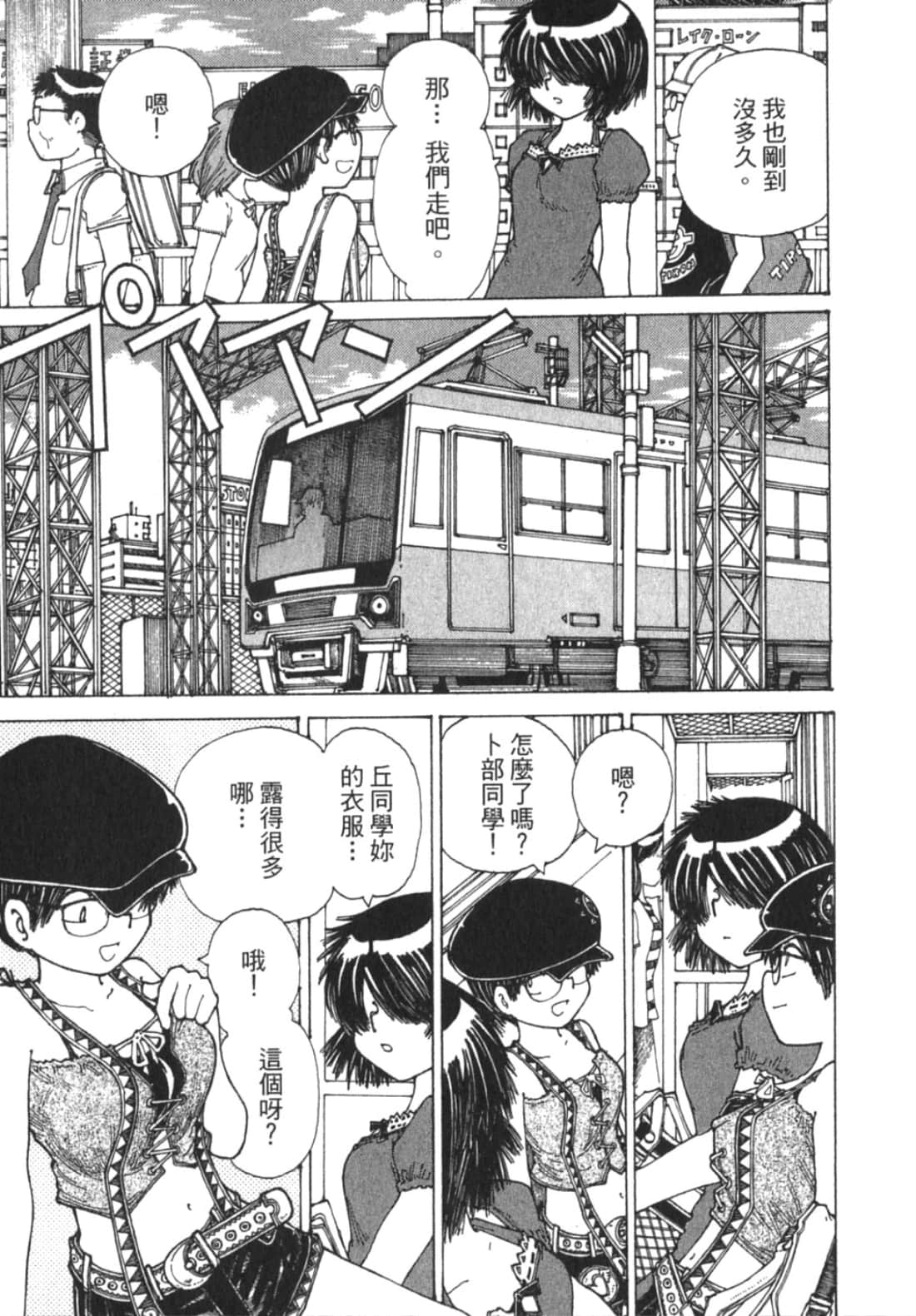 Page 133