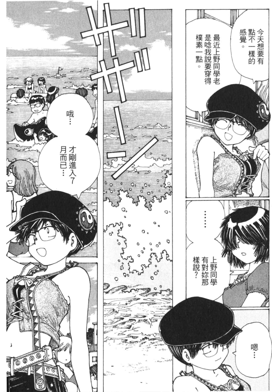 Page 134