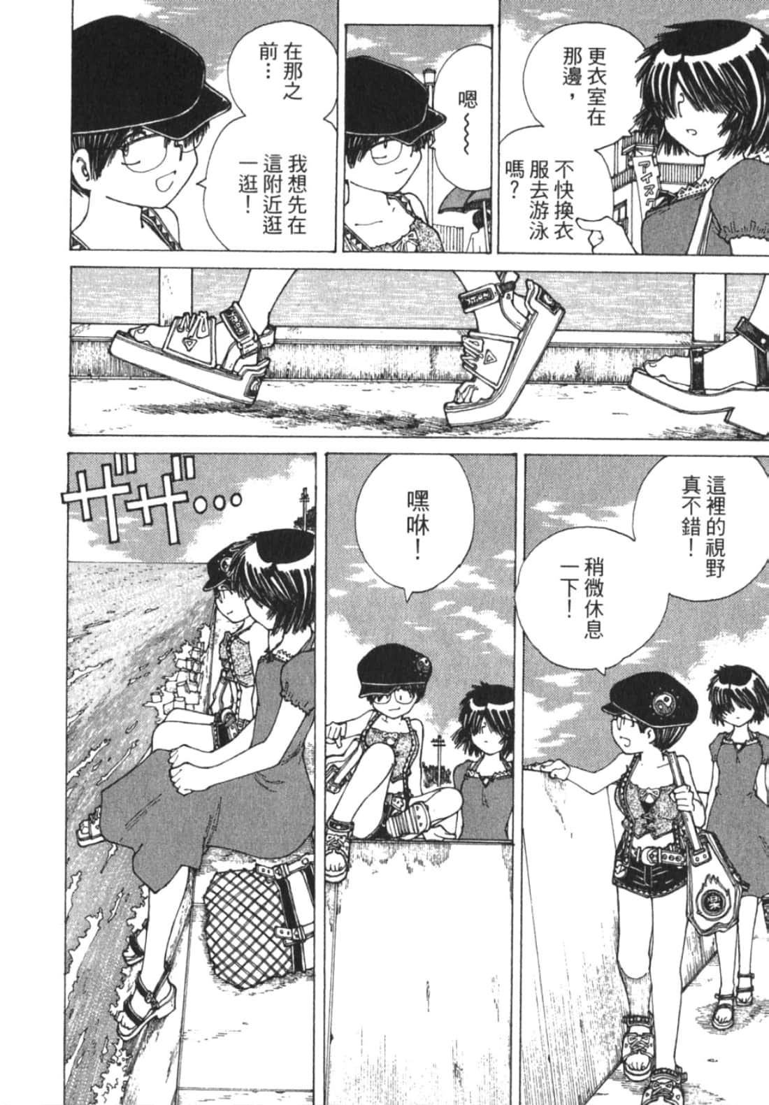 Page 136