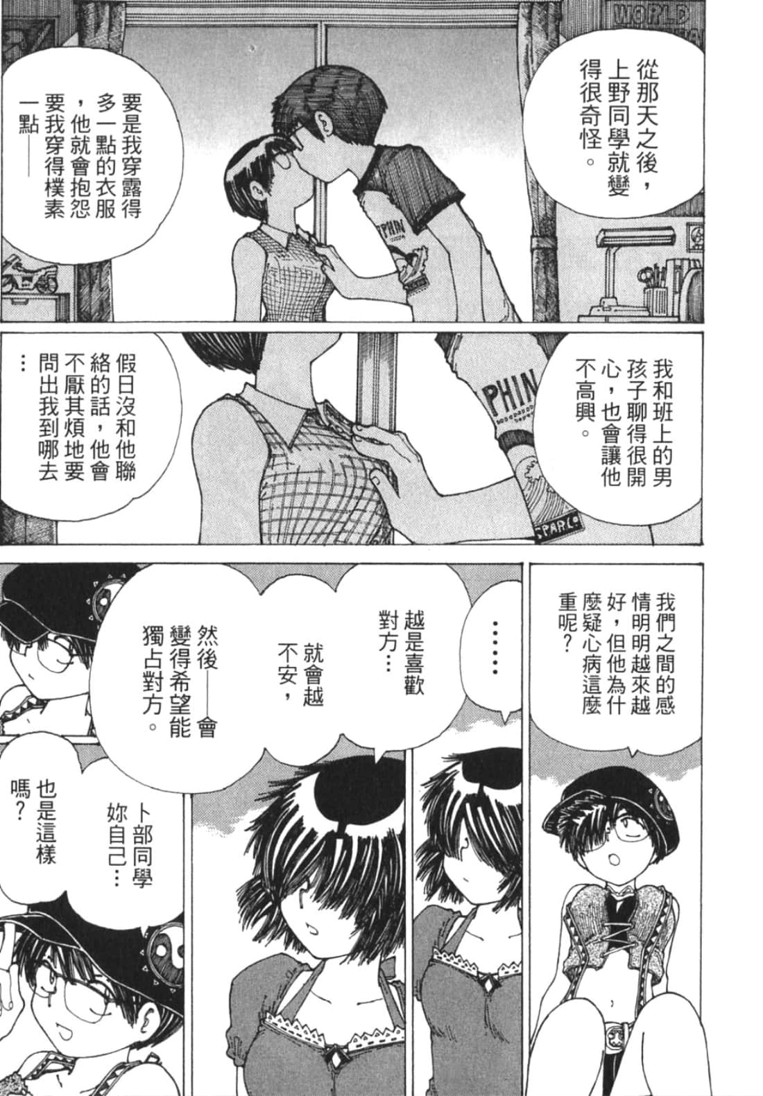 Page 139