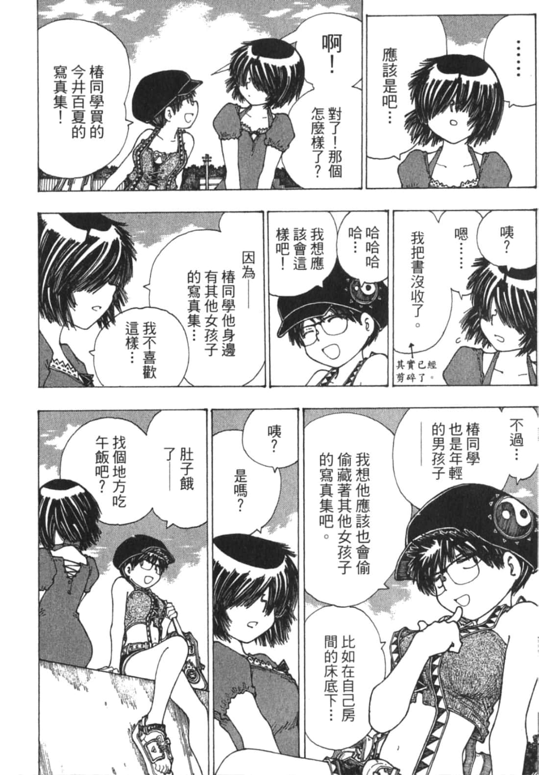 Page 140