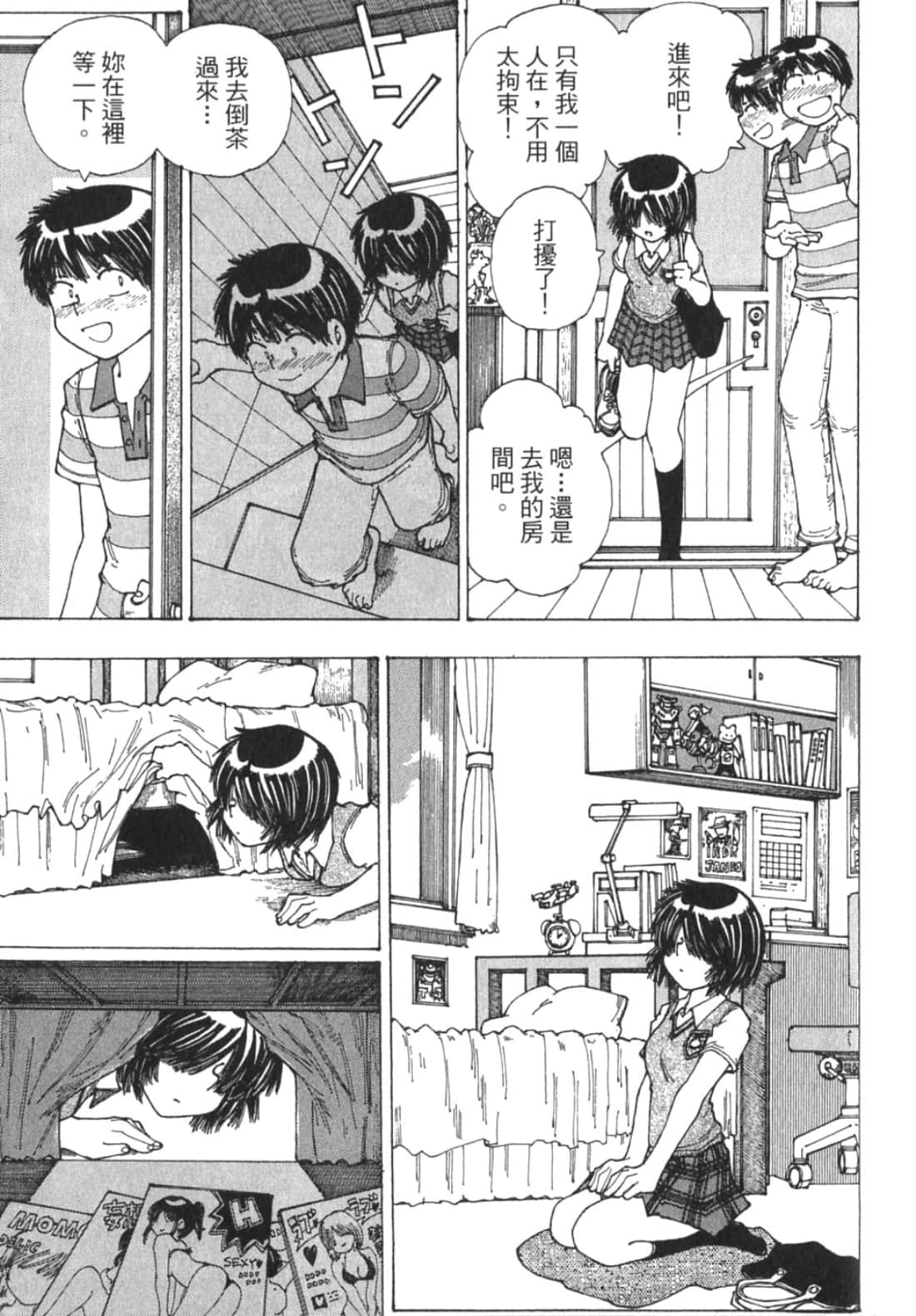 Page 143