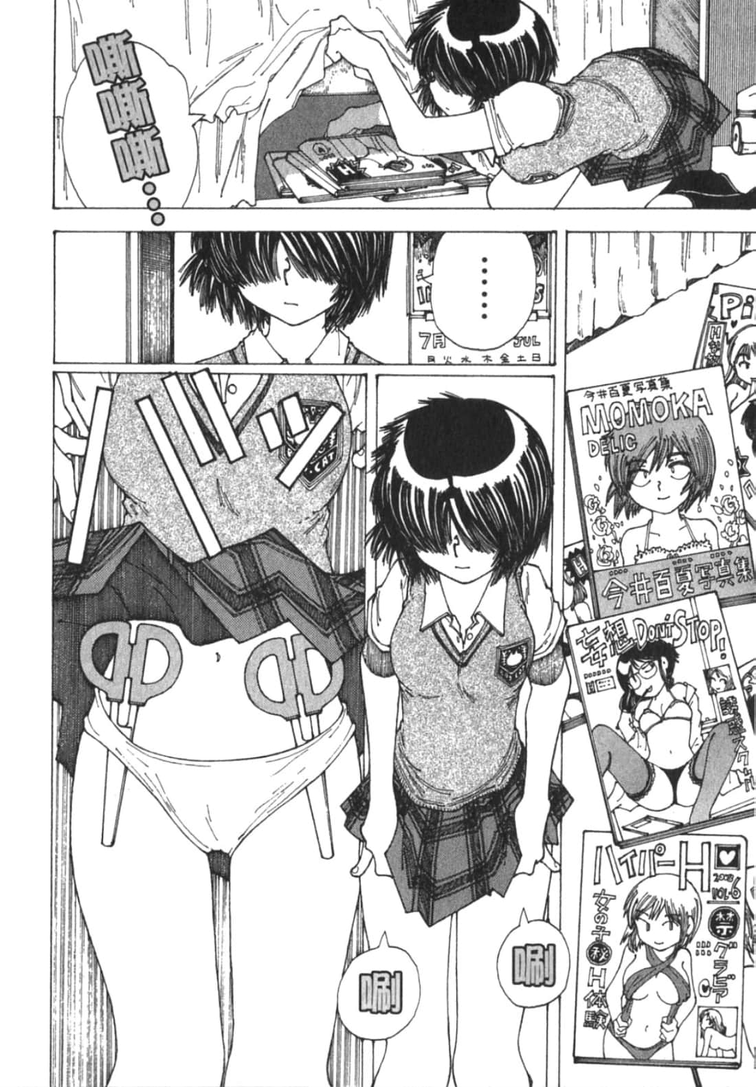 Page 144