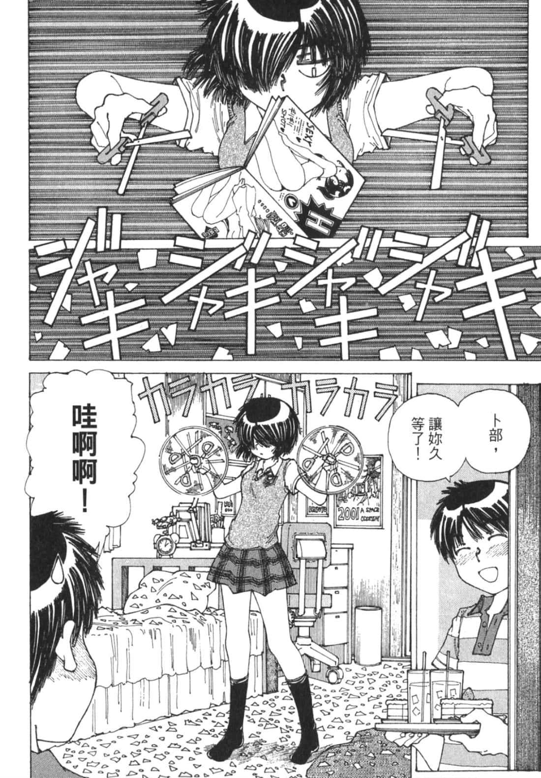Page 146
