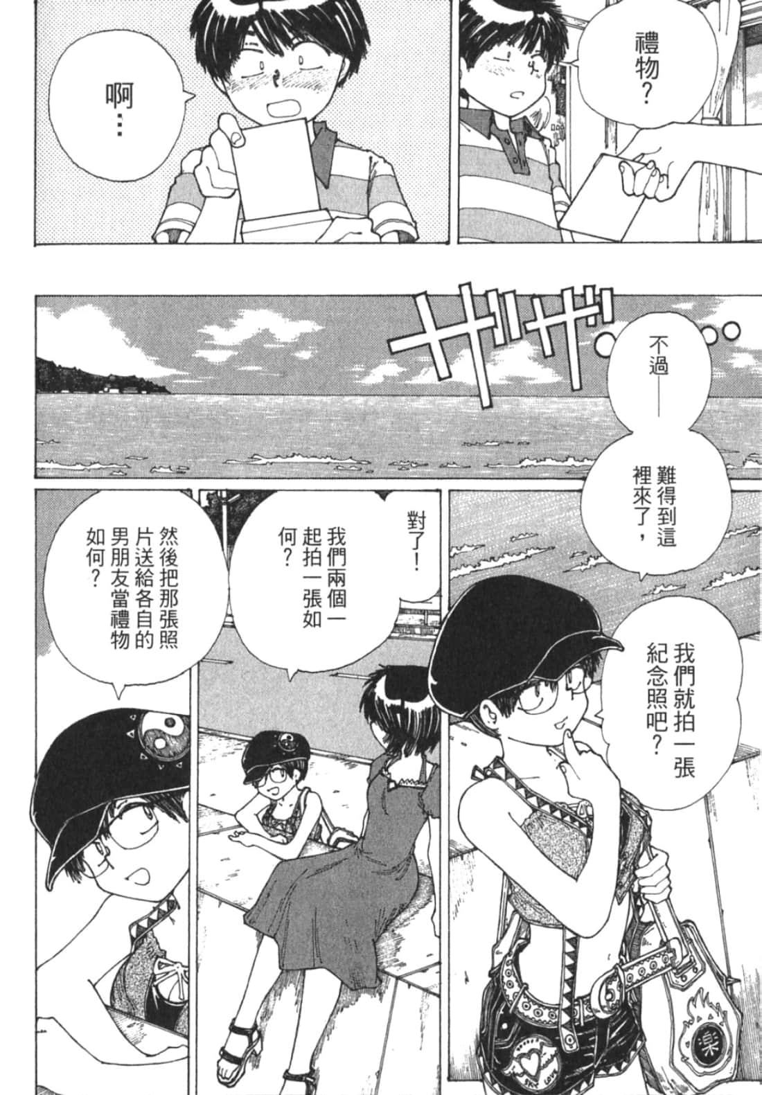 Page 148