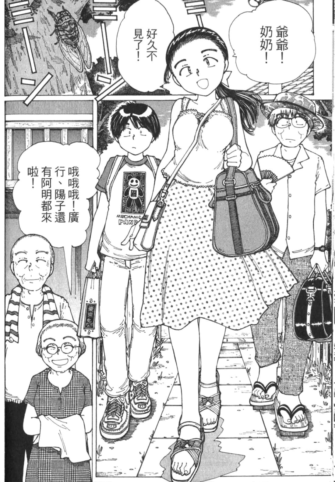 Page 152