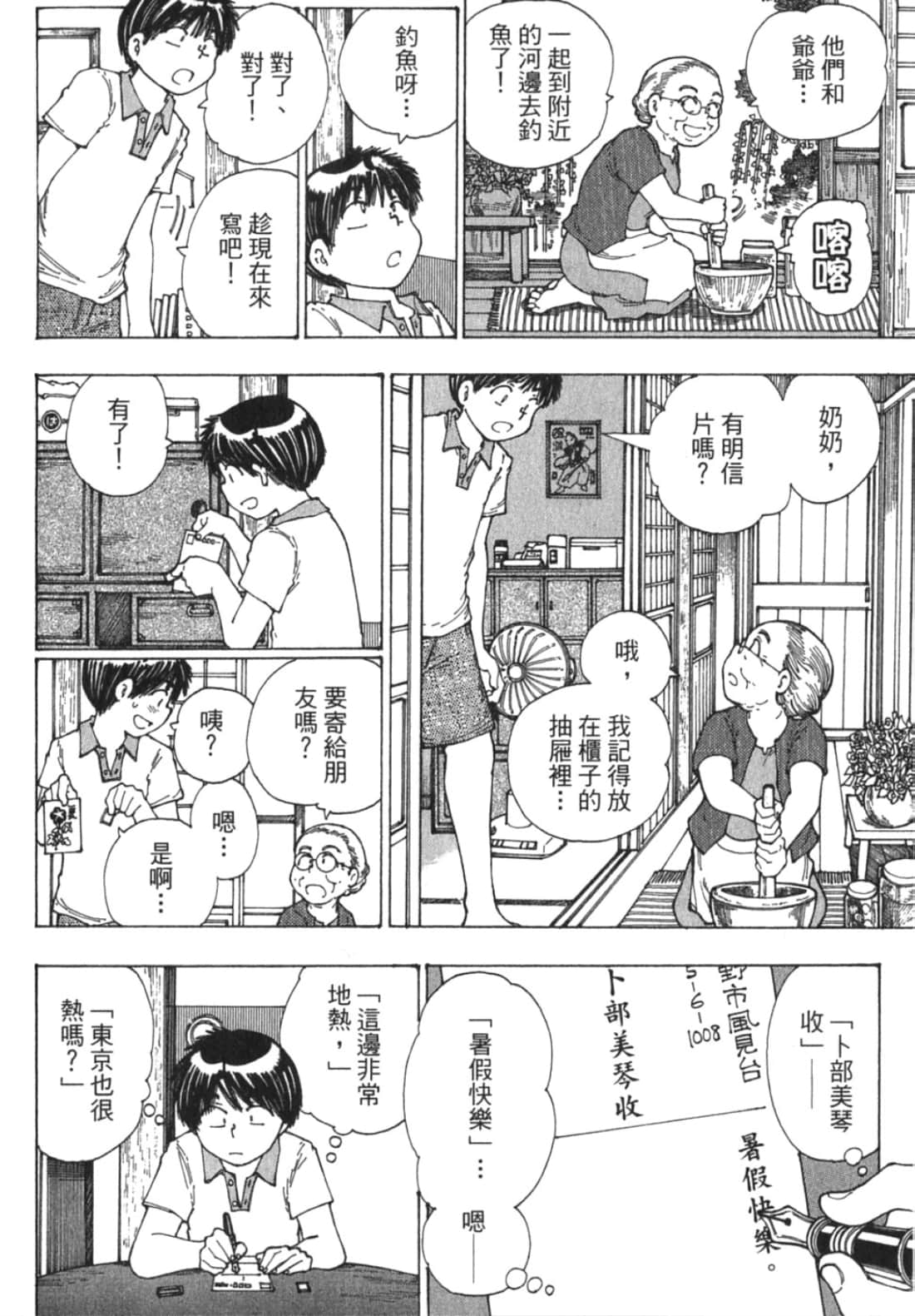 Page 156