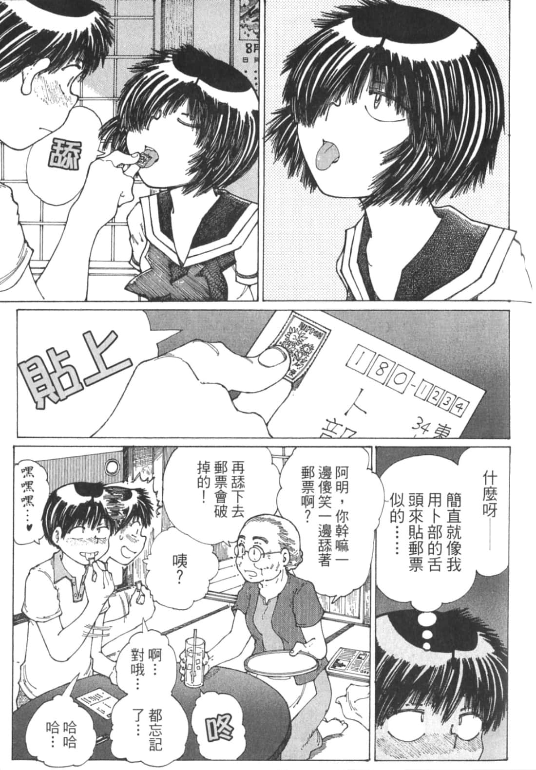 Page 159