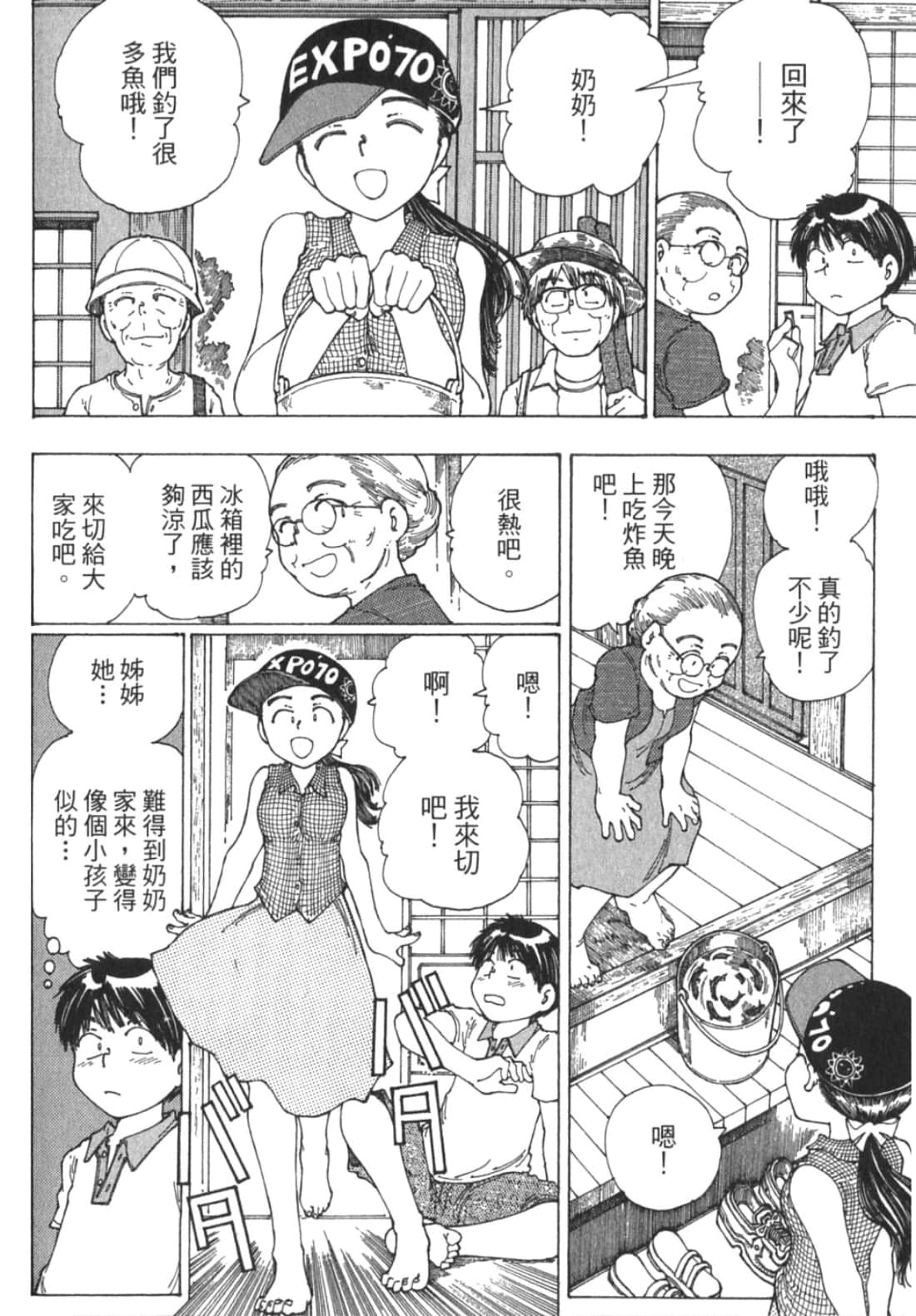 Page 160