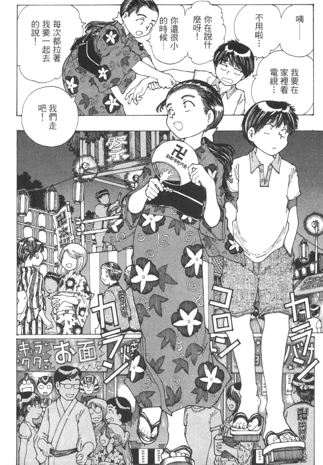 Page 162
