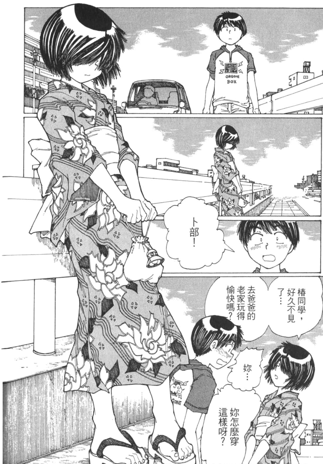 Page 170
