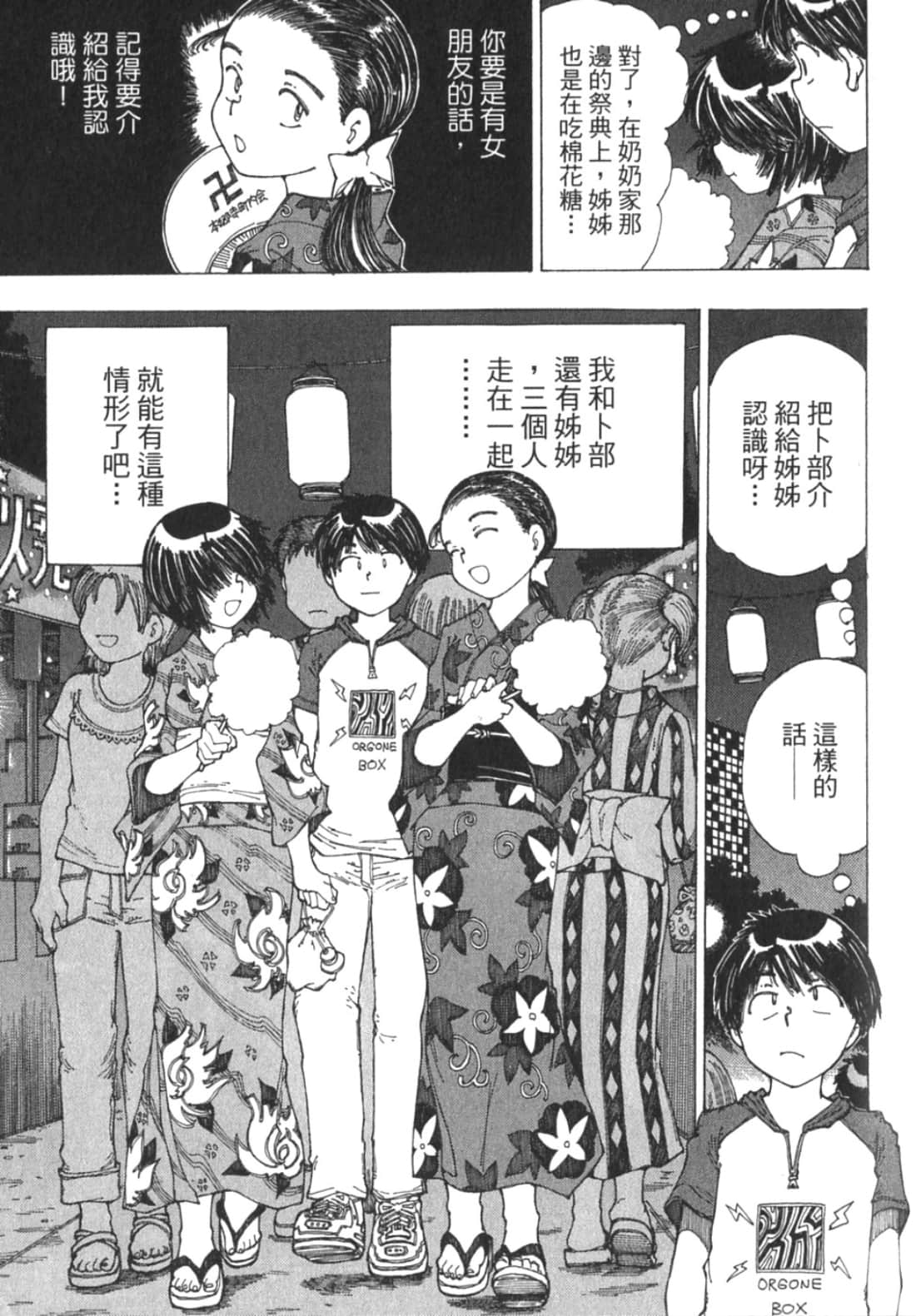 Page 177