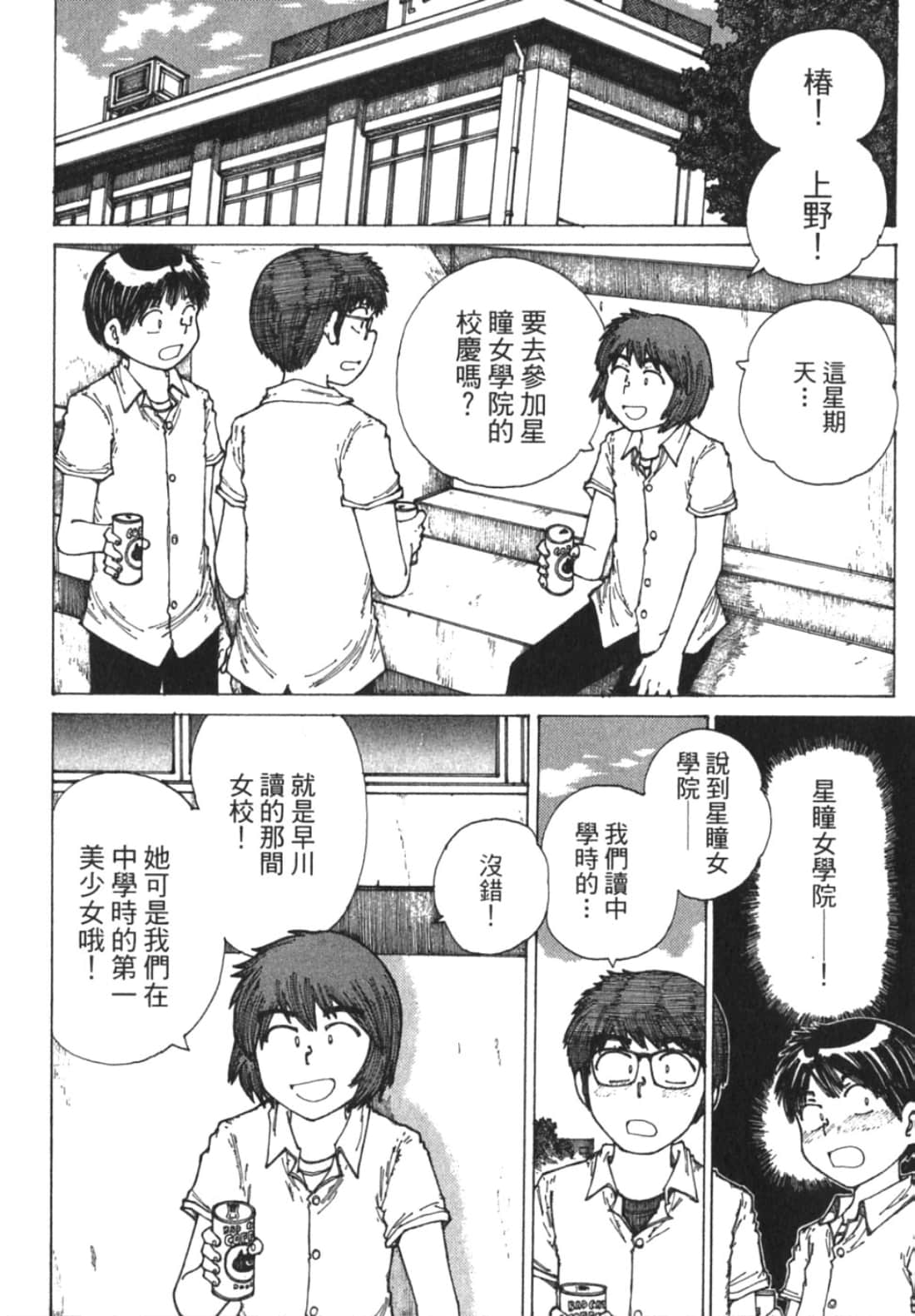 Page 180