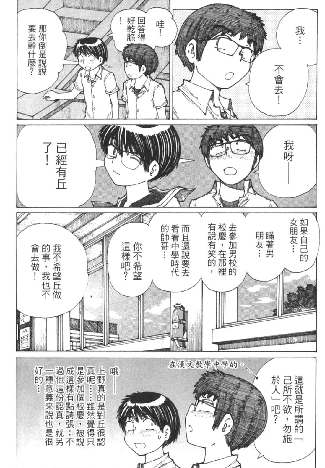 Page 182