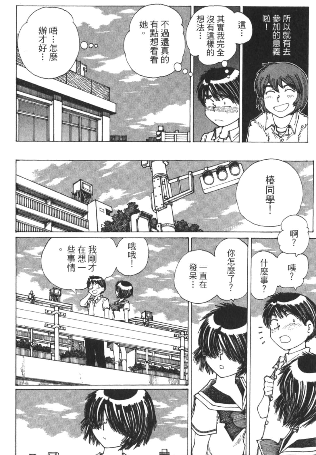 Page 184