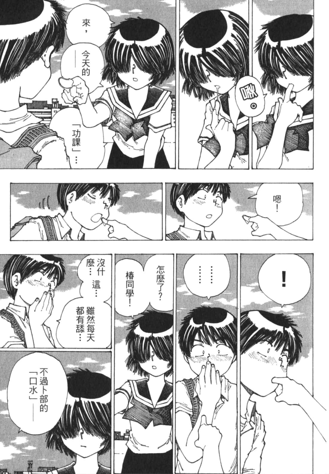 Page 185