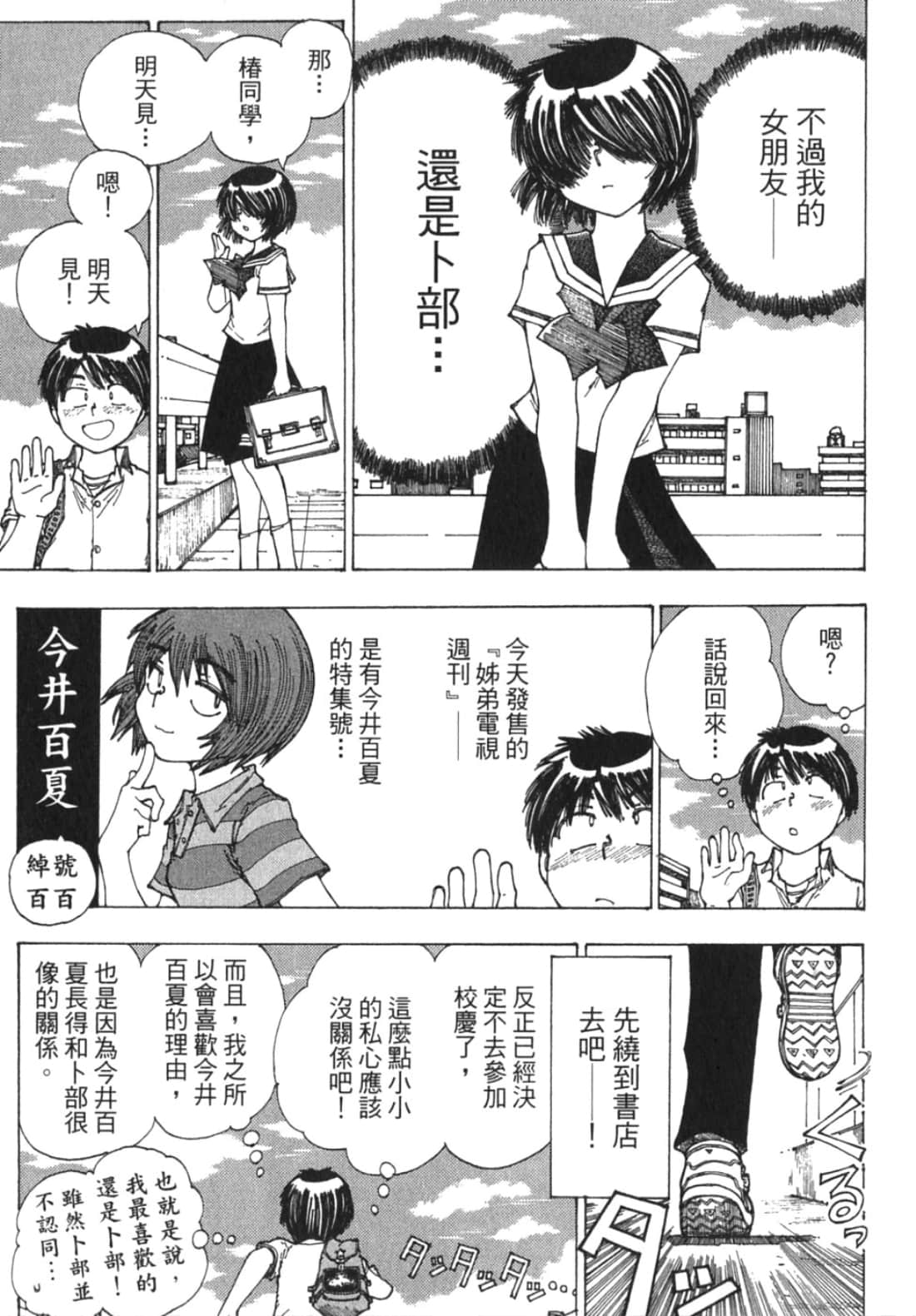 Page 187