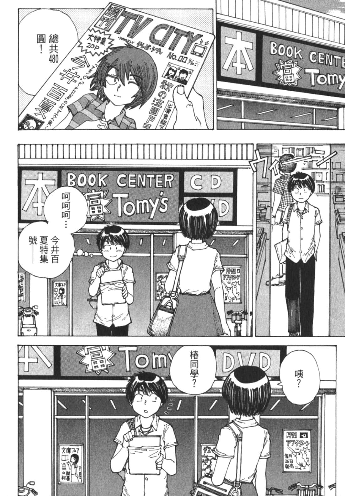 Page 188