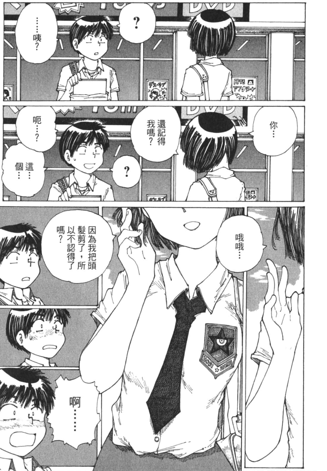Page 189