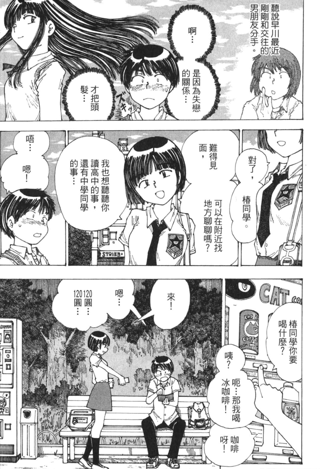 Page 191