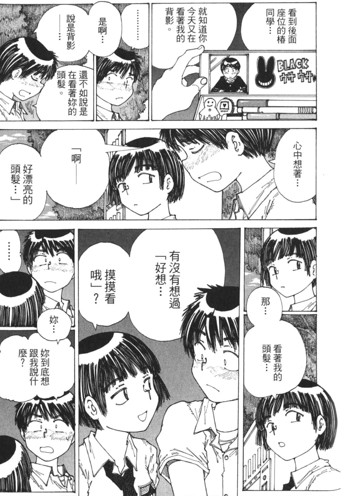 Page 195