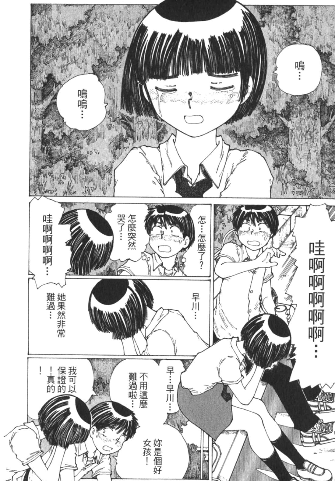 Page 200