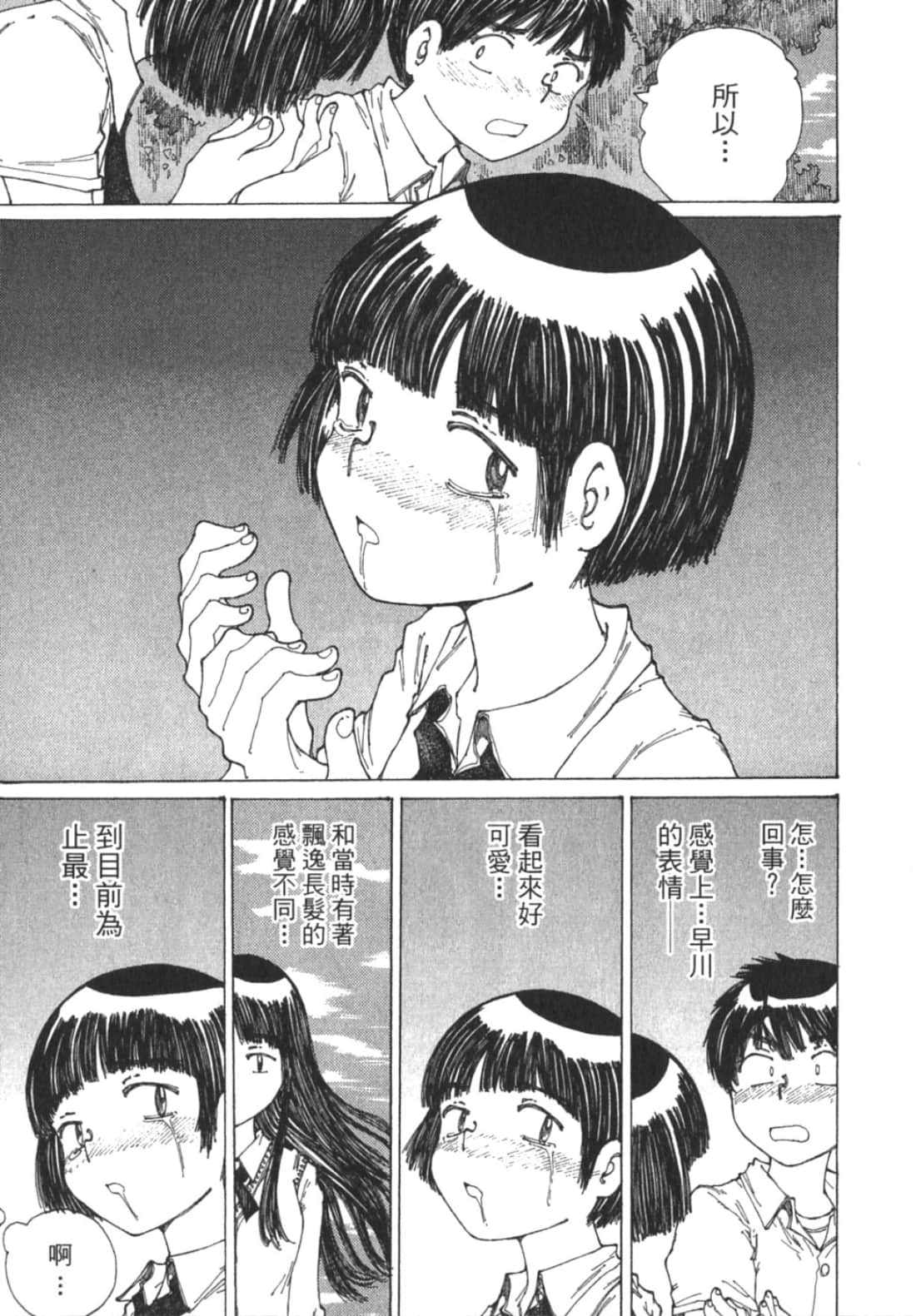 Page 201