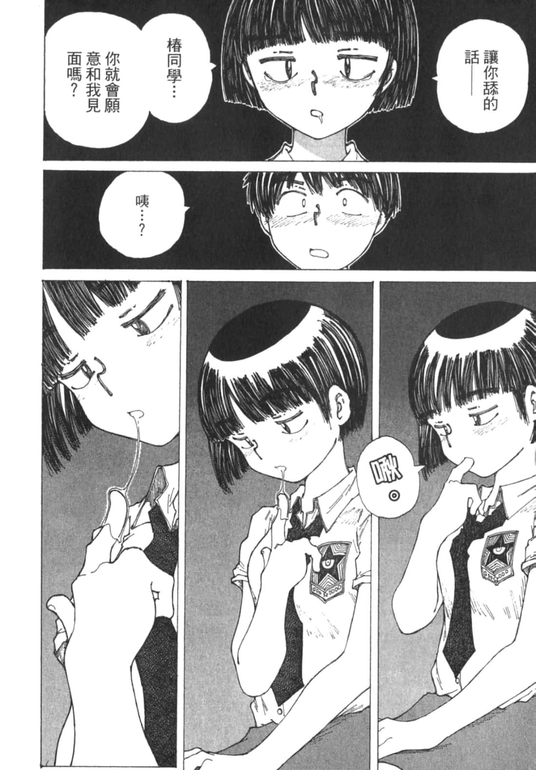 Page 204