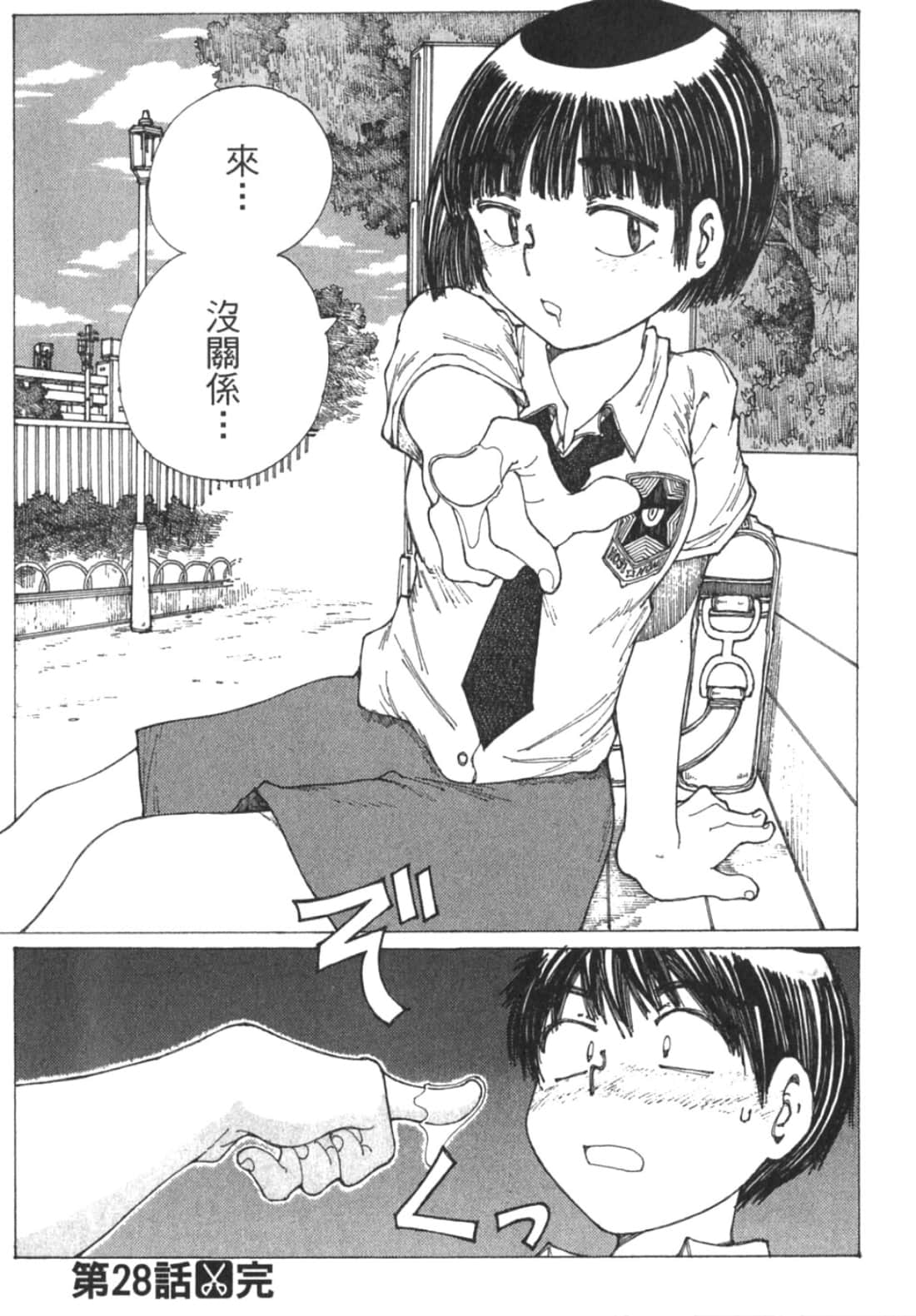 Page 205