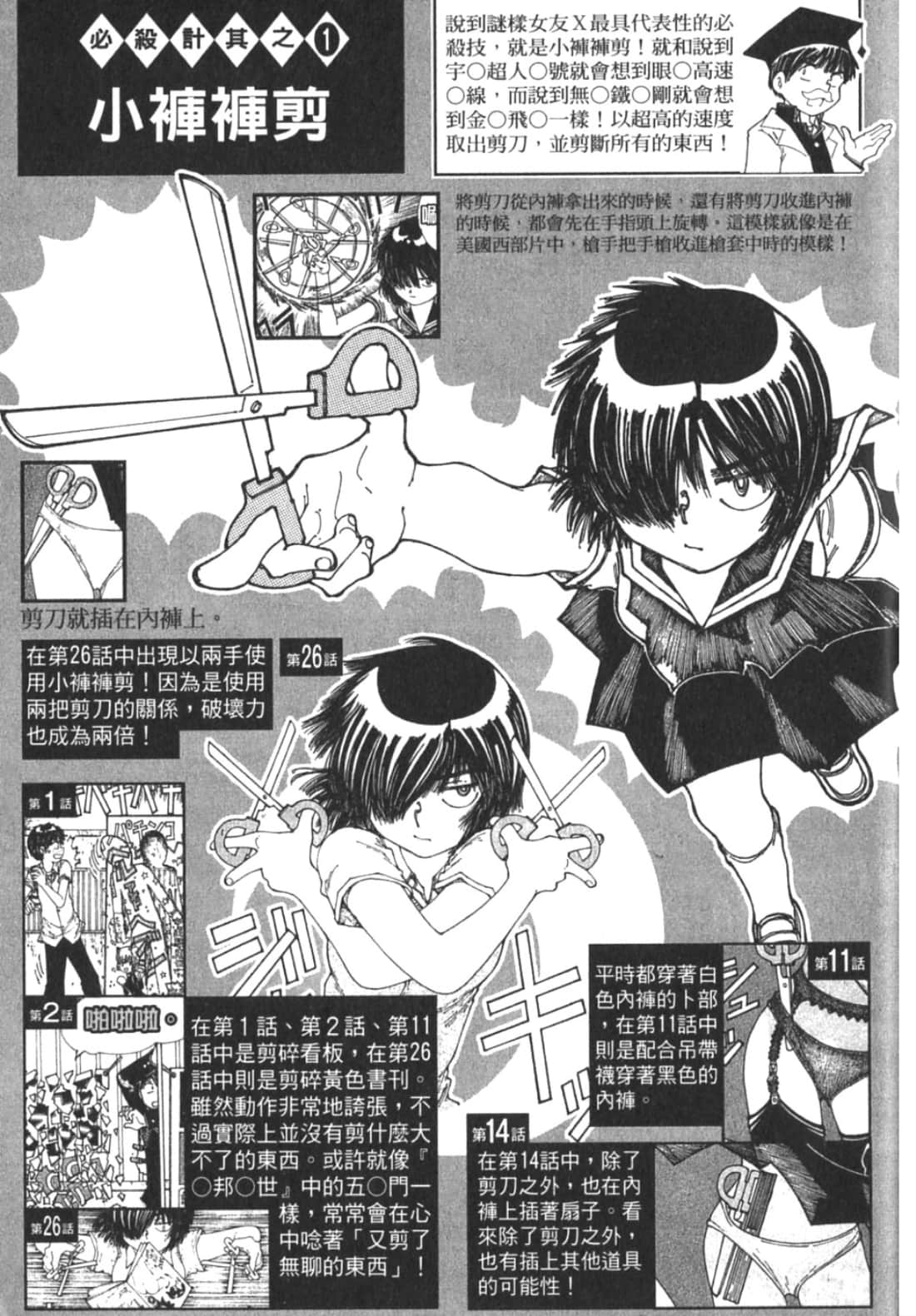 Page 209
