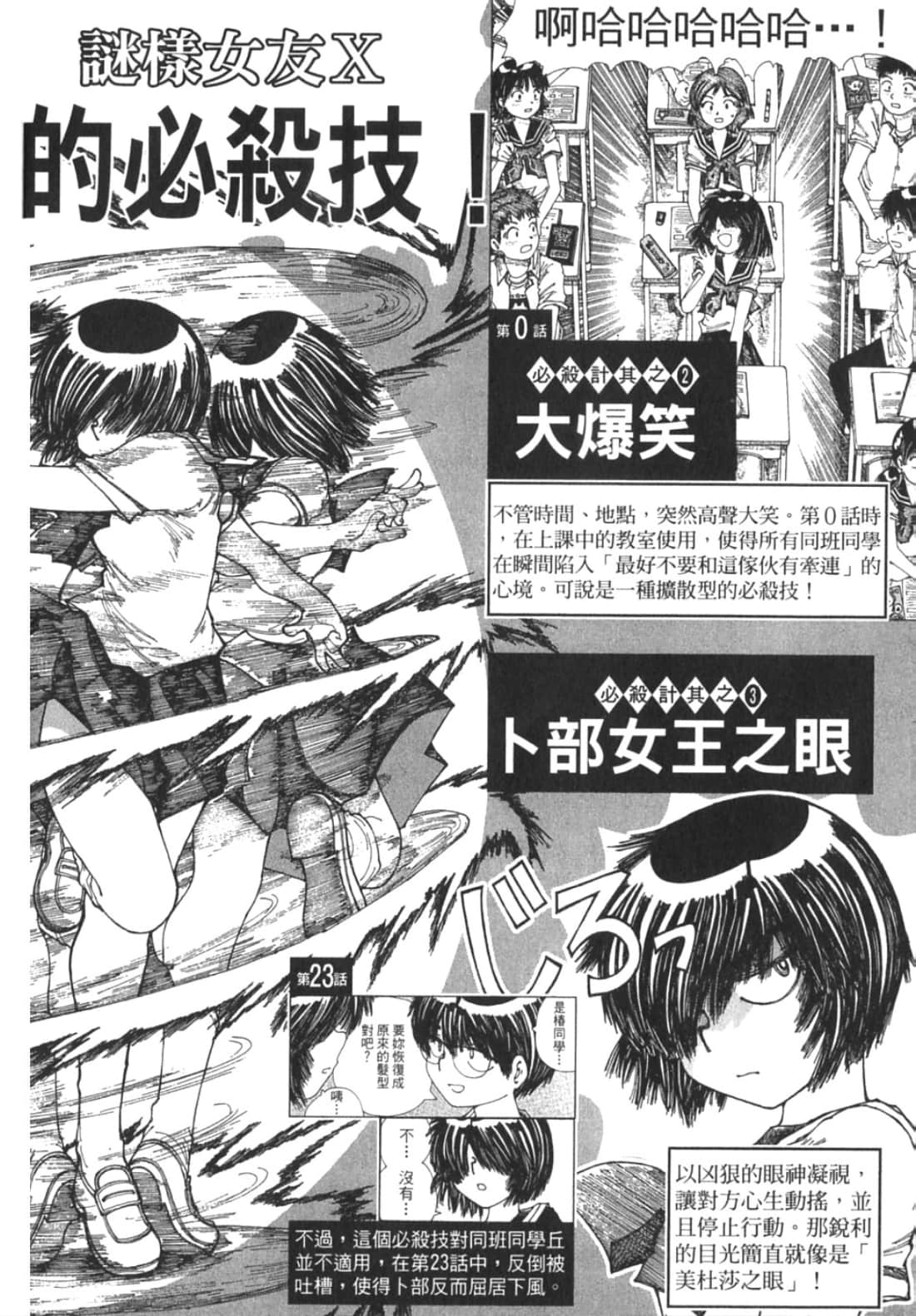 Page 210