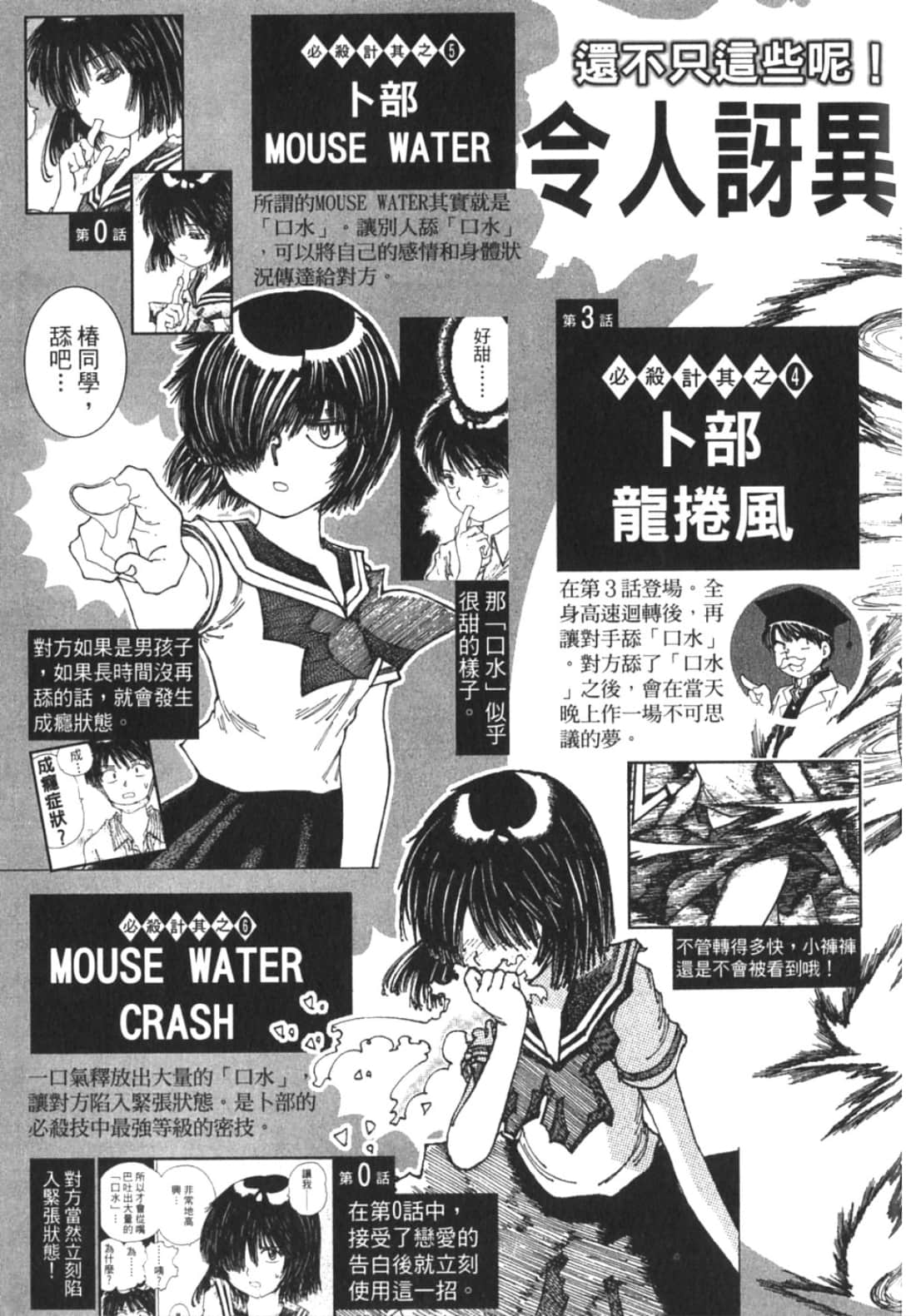 Page 211