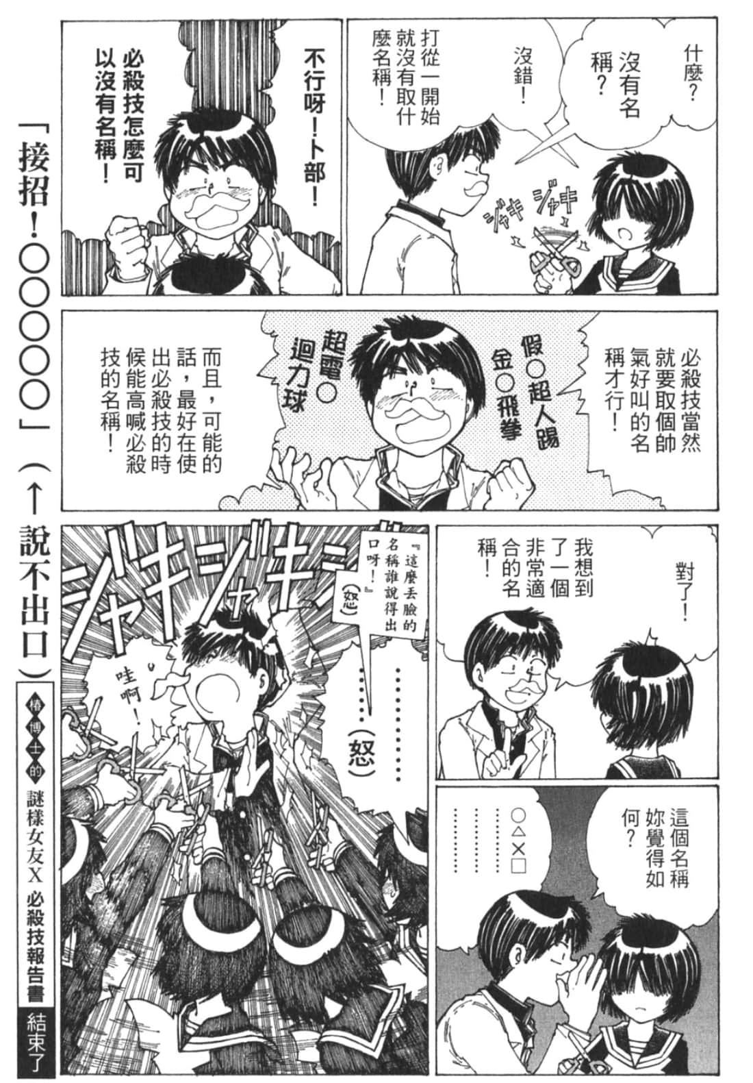 Page 213