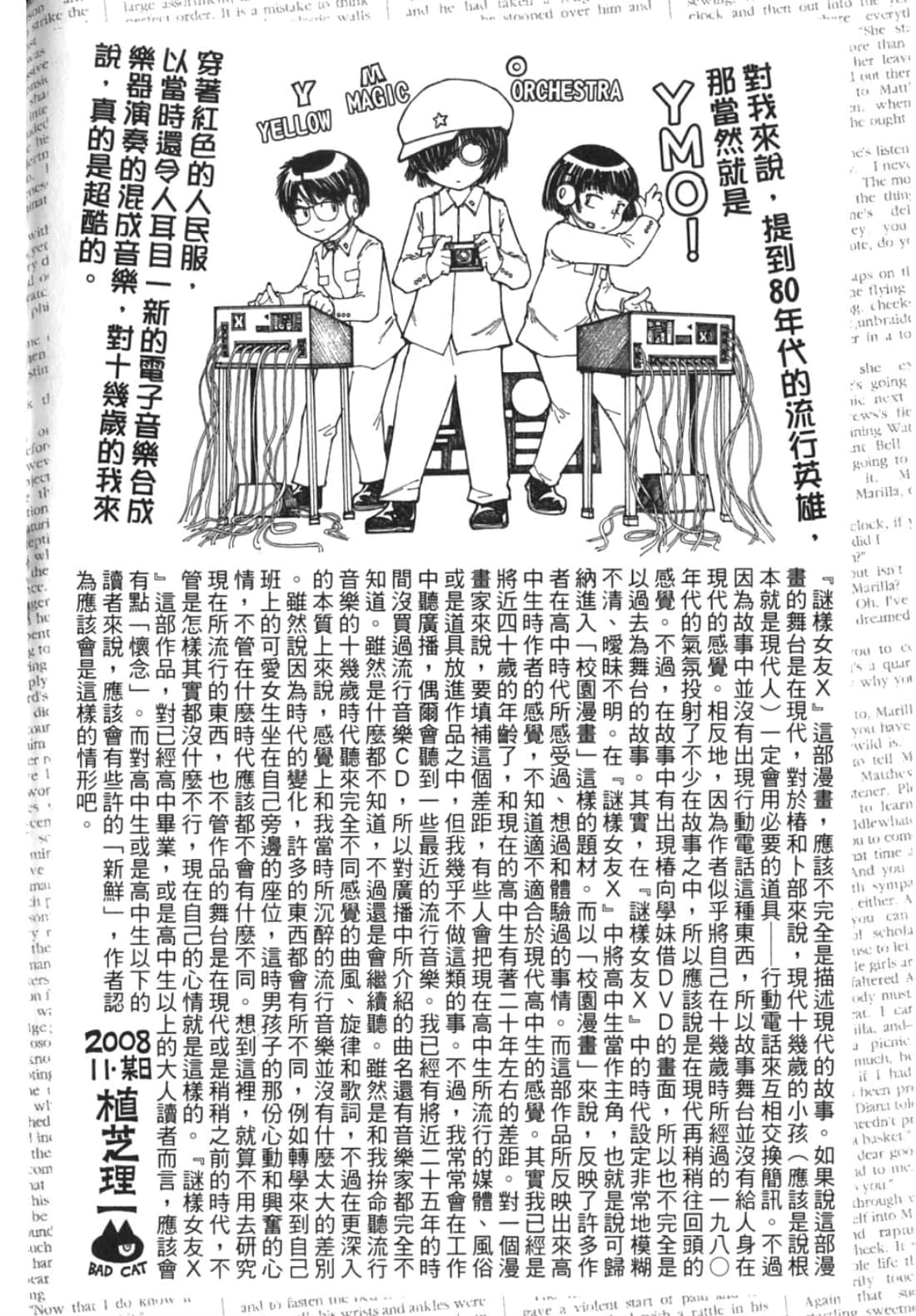 Page 214