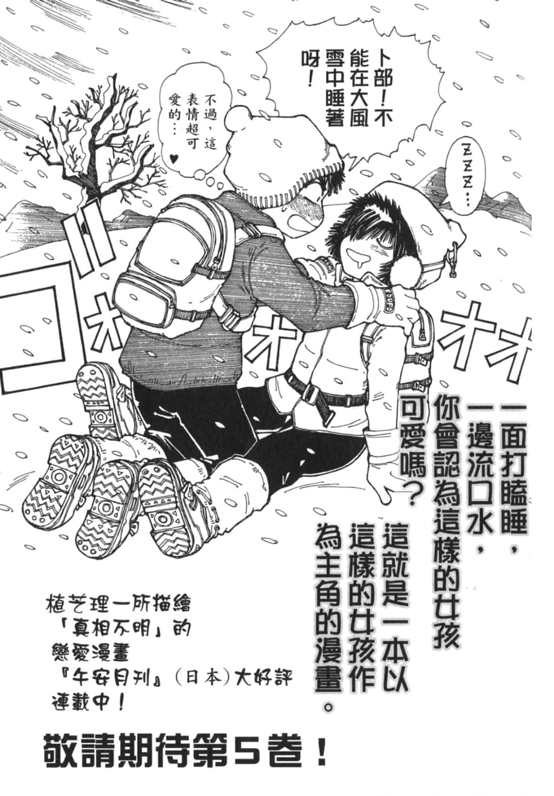 Page 215