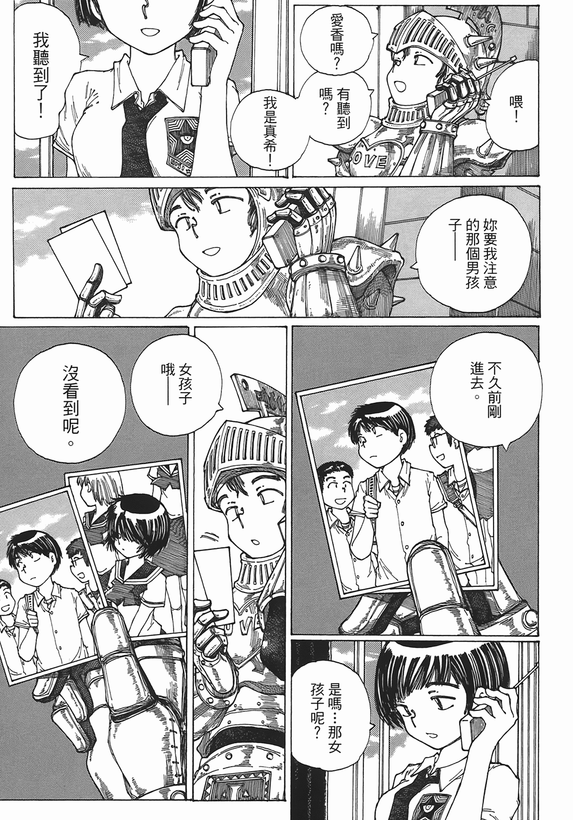 Page 55