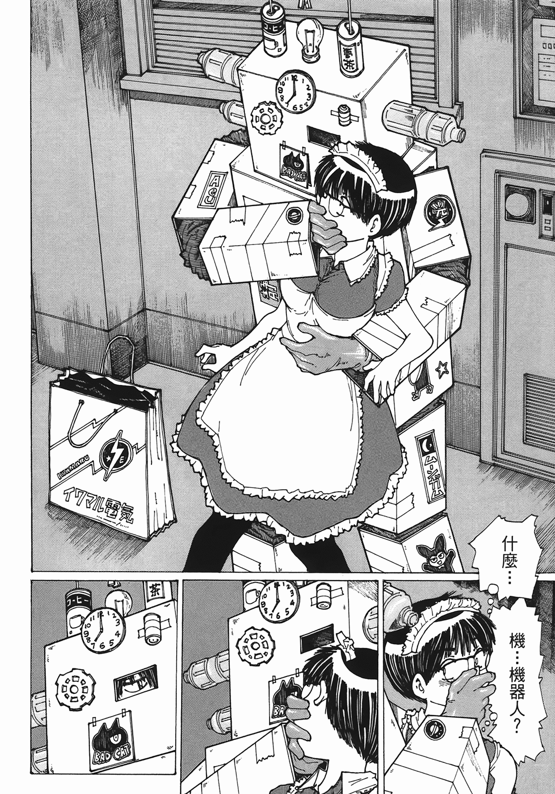 Page 86