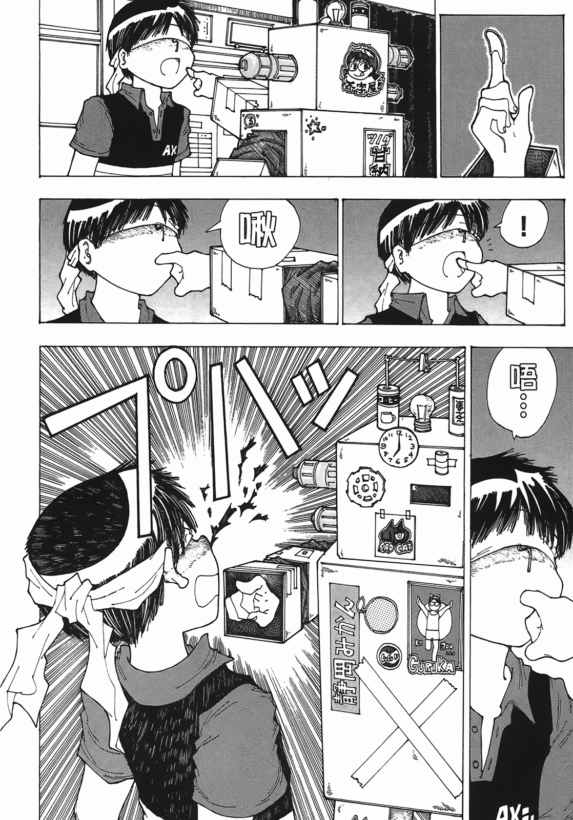 Page 94