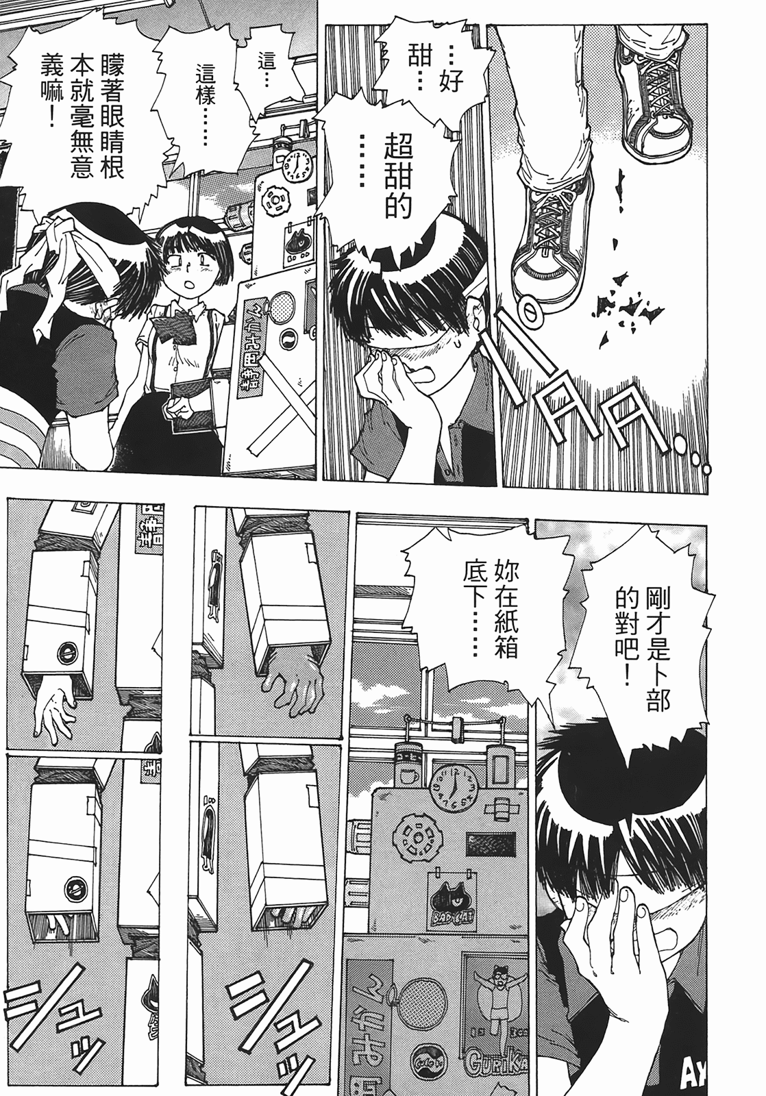 Page 95