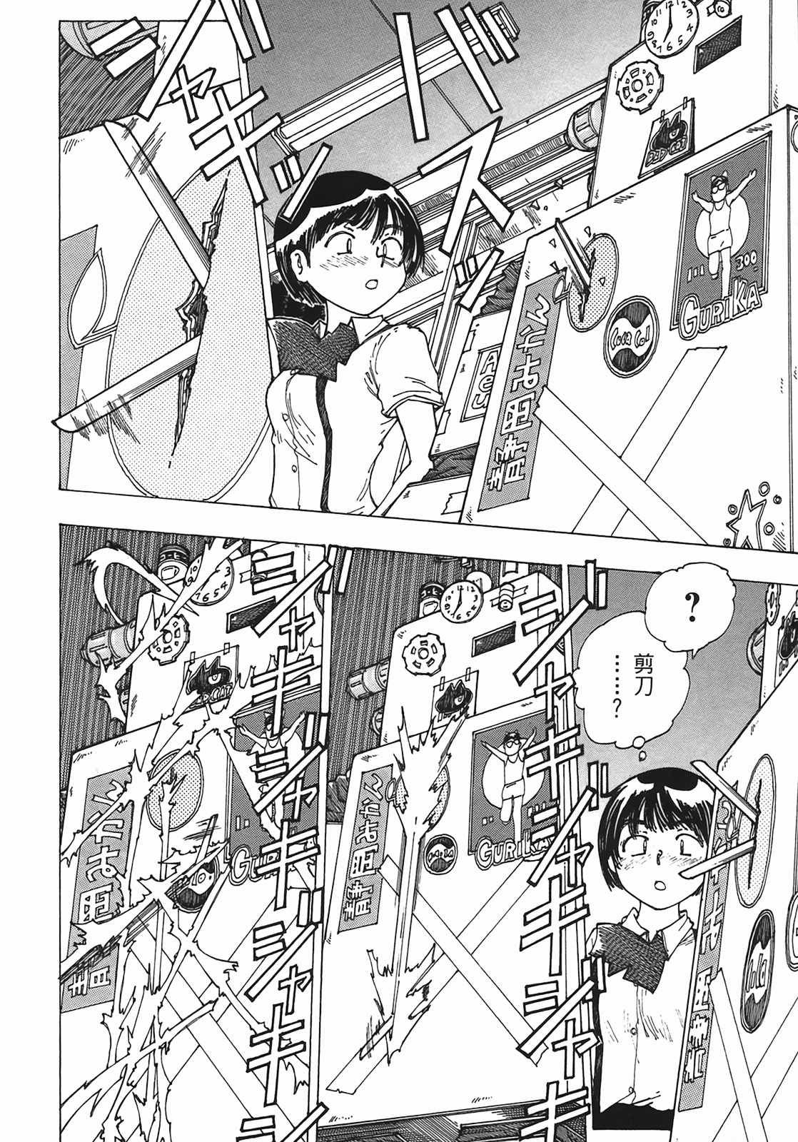 Page 96