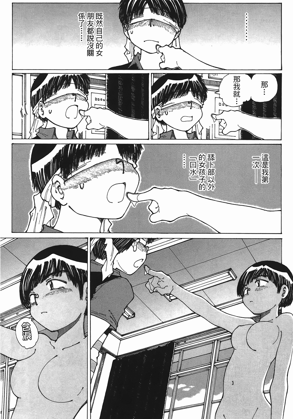 Page 107