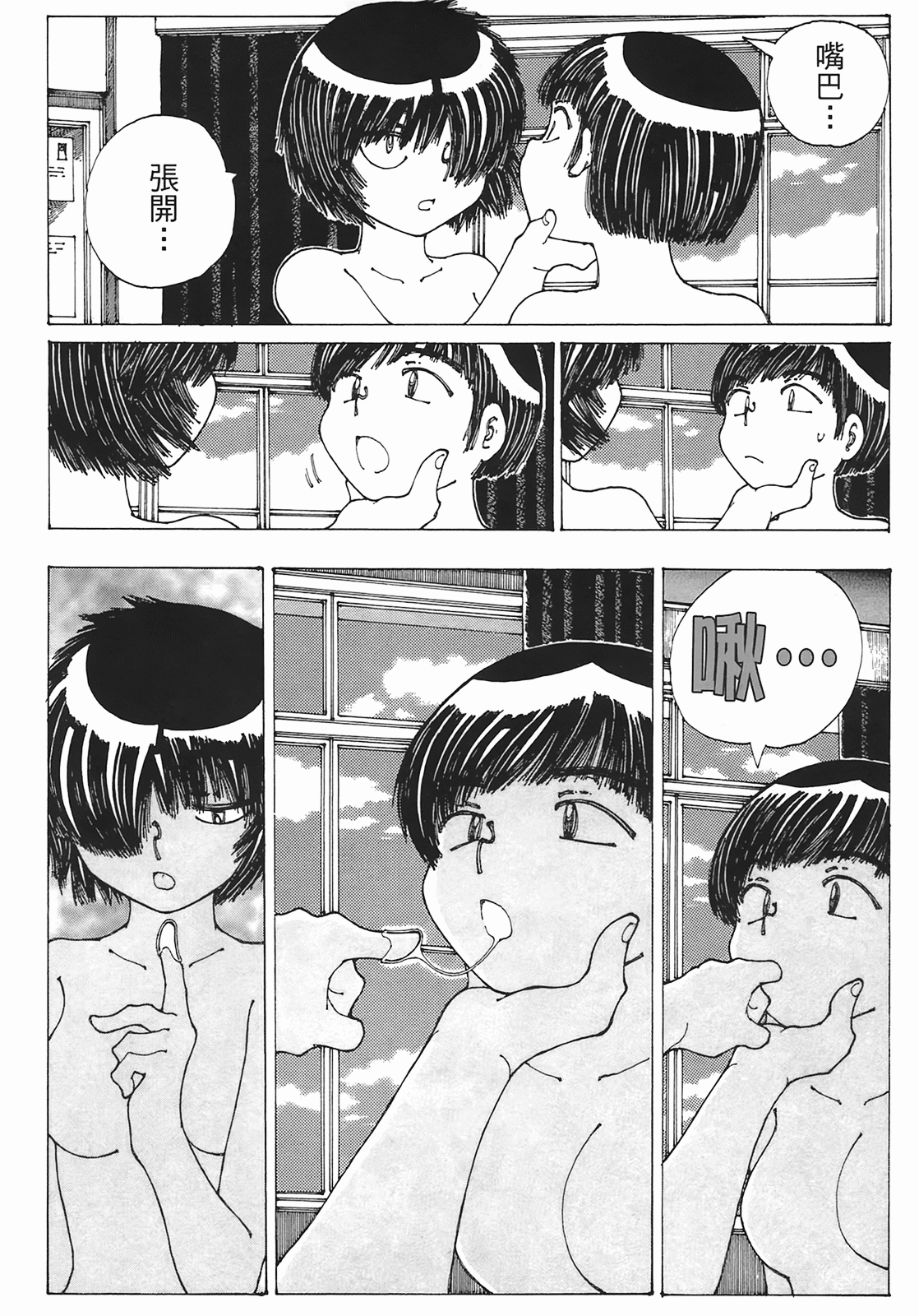 Page 116